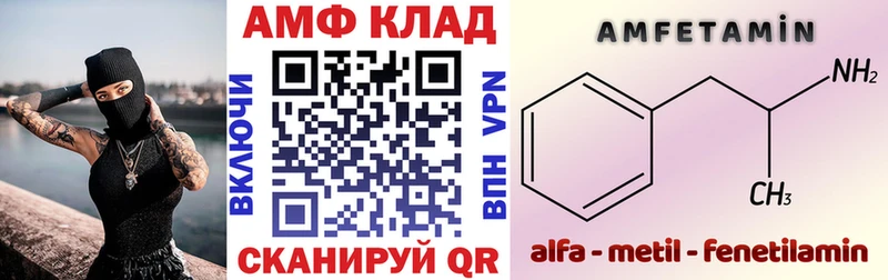 Амфетамин 98%  Искитим 
