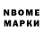 АМФЕТАМИН 97% Said Notorious