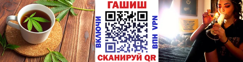 Cannafood марихуана  закладка  Искитим 