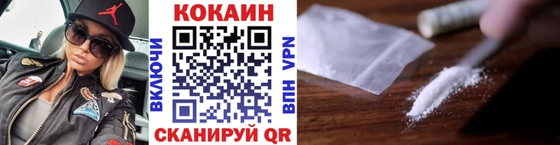 КОКАИН Columbia  Искитим 