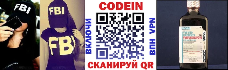 Codein Purple Drank Искитим