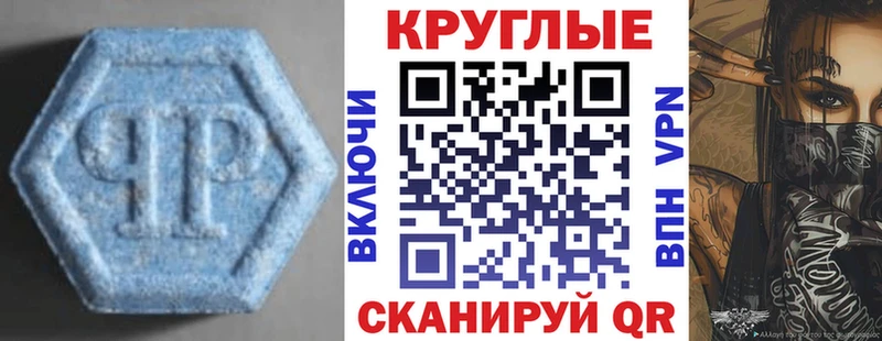 Экстази DUBAI где найти нарко площадка какой сайт Искитим