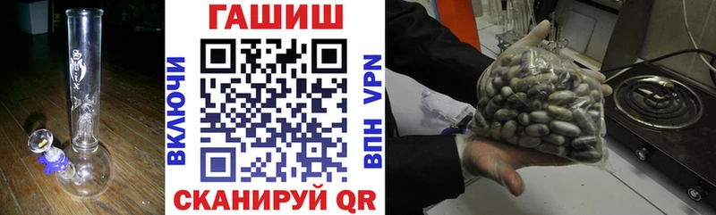 как найти   Искитим  Гашиш Premium 