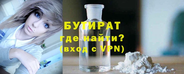альфа пвп Зеленодольск