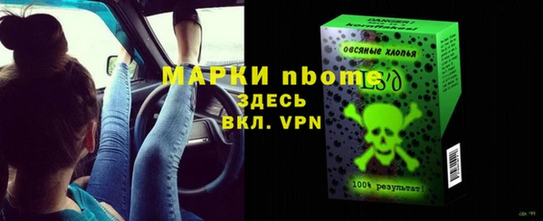 альфа пвп Зеленодольск