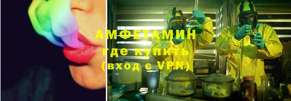 альфа пвп Зеленодольск