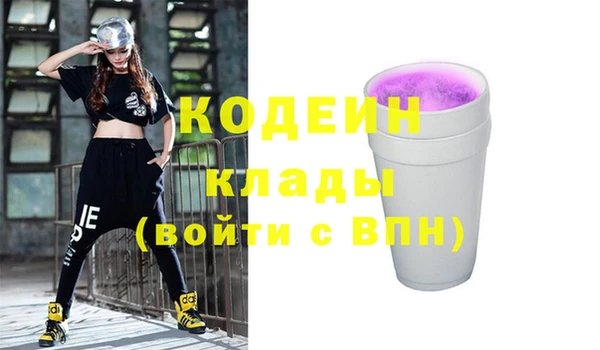 соль курить ск Зеленокумск
