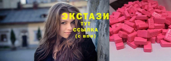 альфа пвп Зеленодольск