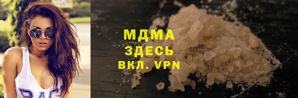 альфа пвп Зеленодольск