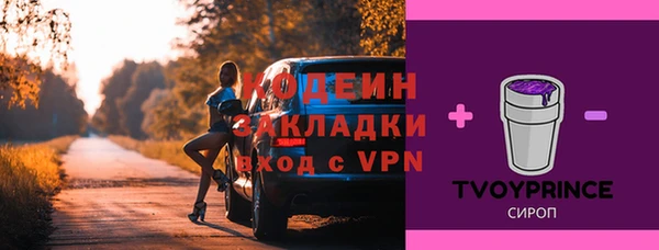 соль курить ск Зеленокумск