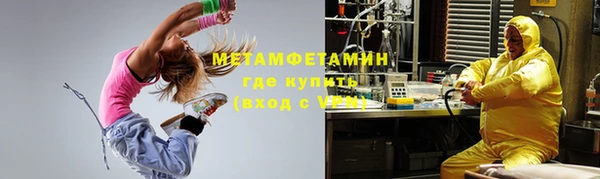 соль курить ск Зеленокумск