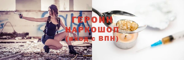 шишки Зерноград