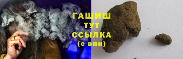 альфа пвп Зеленодольск