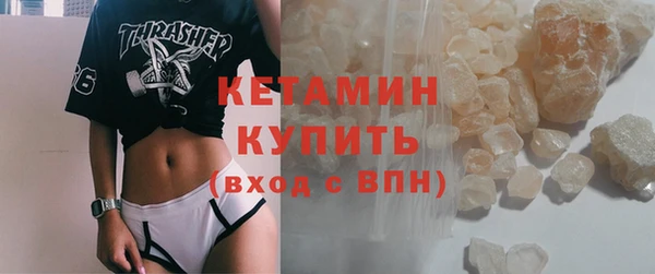 альфа пвп Зеленодольск