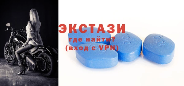 соль курить ск Зеленокумск