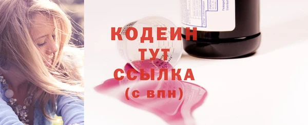 соль курить ск Зеленокумск