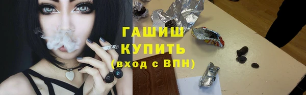 шишки Зерноград