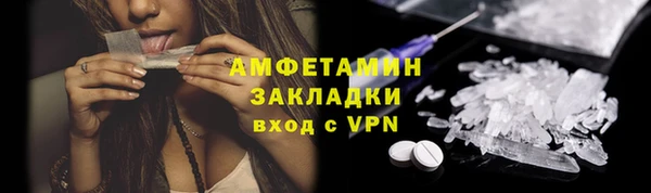 альфа пвп Зеленодольск