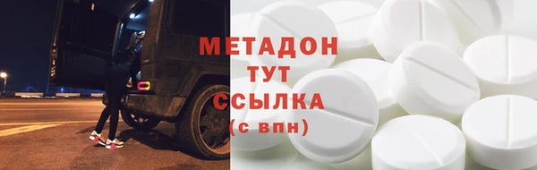 альфа пвп Зеленодольск