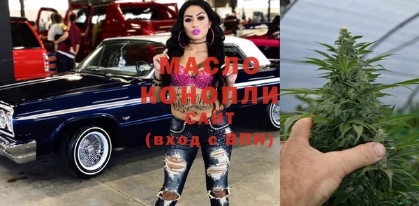 альфа пвп Зеленодольск