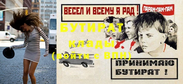 шишки Зерноград