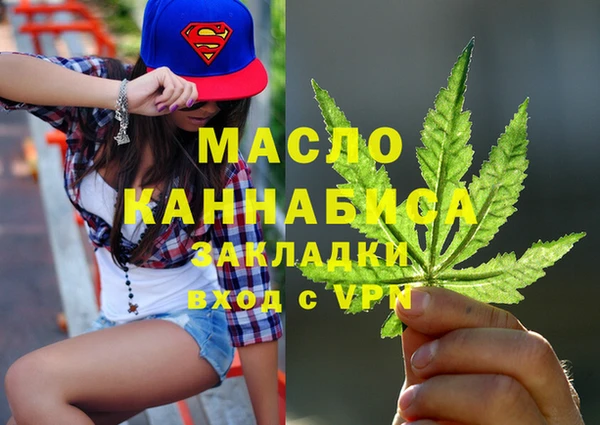 альфа пвп Зеленодольск
