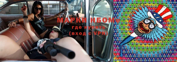 альфа пвп Зеленодольск