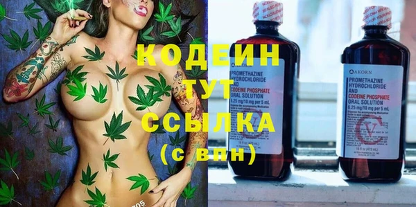 сатива Воткинск