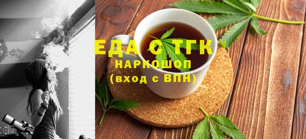 сатива Воткинск