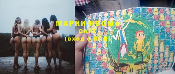 шишки Зерноград