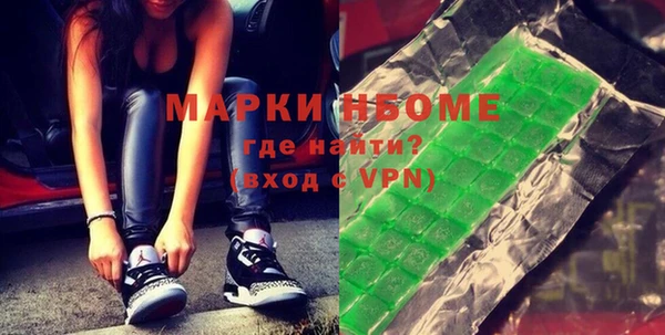 соль курить ск Зеленокумск