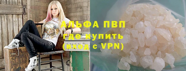альфа пвп Зеленодольск