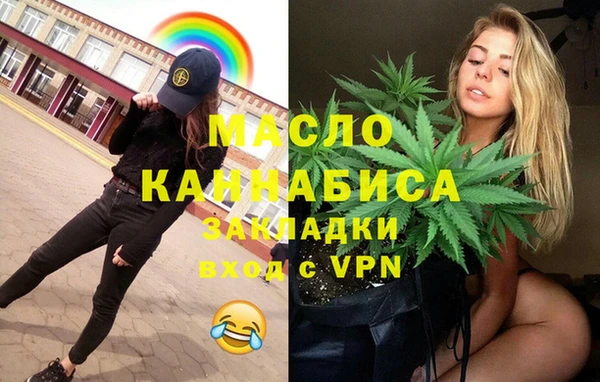 соль курить ск Зеленокумск