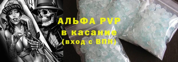 шишки Зерноград