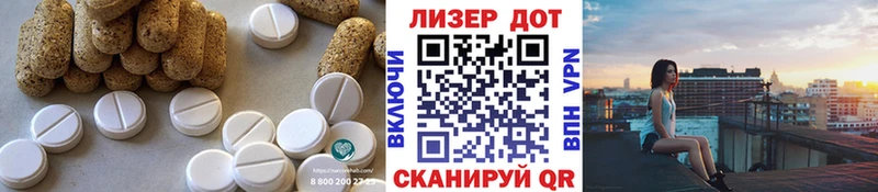 ЛСД экстази ecstasy Искитим