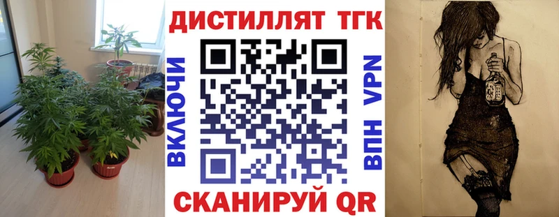 ссылка на мегу онион  darknet телеграм  ТГК концентрат  Искитим 